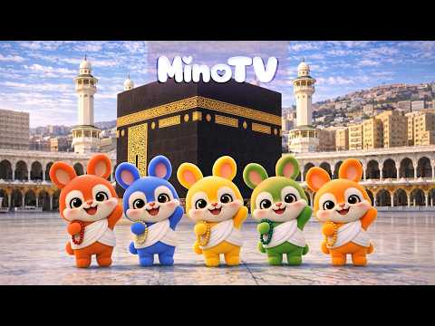 Kâbe'de Hacılar Hû Der Allah (Çocuk Versiyonu)