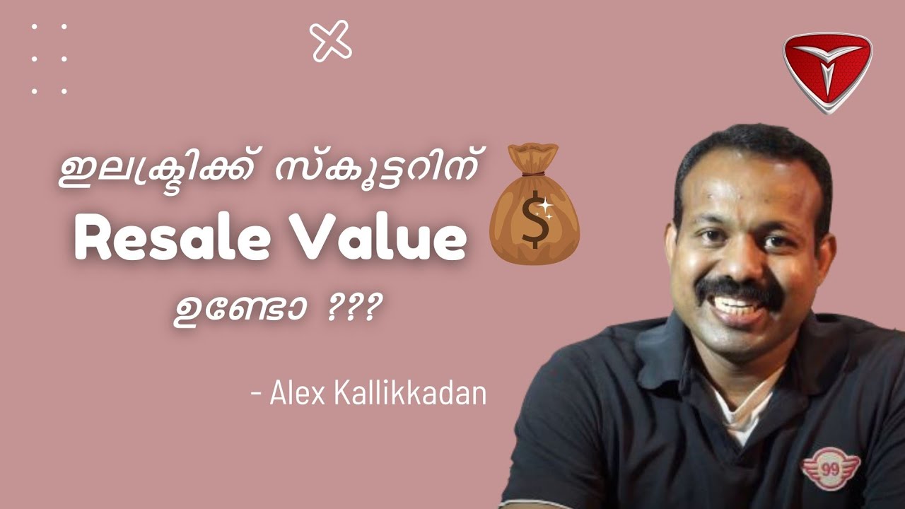 Electric Scooter Resale Value Tes electric scooter YouTube