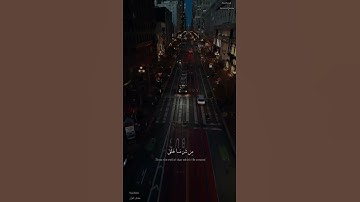 تلاوة جديدة هادئه تريح النفس والقلب #سورة_الفلق بصوت عبدالرحمن مسعد #عبدالرحمن_مسعد #قرآن #quran