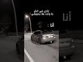 أنا غادي في امان الله جا واحد باغي يدوبلني ههه