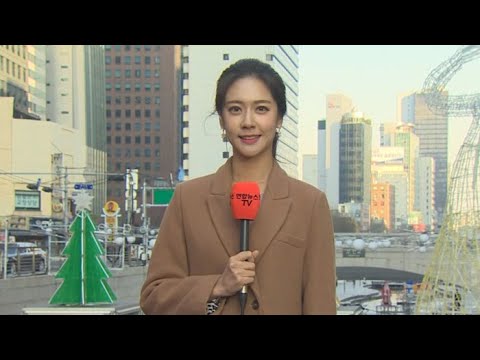 [날씨] 남부 올겨울 들어 최악 초미세먼지…곳곳 주의보 / 연합뉴스TV (YonhapnewsTV)