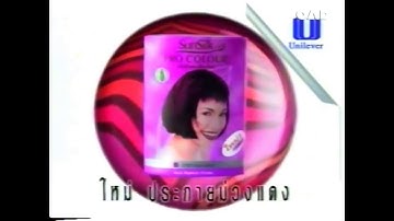 Sunsilk Pro-Colour Reddish Purple 30s - Thailand, 2000