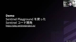 Policy as Code   Sentinel とSentinel Playground のご紹介