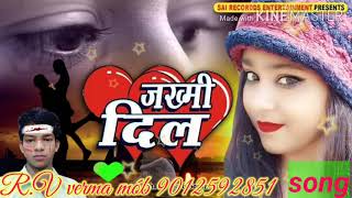 Chhod Ke Mujhko Chali Gai kitna tadapaati hai o Bewafa Bewafa o Teri Yad Aati Hai R.V verma.2020