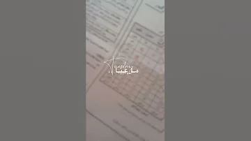ونحنا ما عنا بنات تتوظف بشهادتها تصميمي 