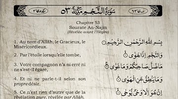 Le Saint Coran Sourate An Najm "L'étoile" Yasser Al Dossari(Arabe Français)-سورة النجم