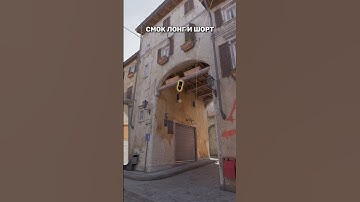 СМОК В ШОРТ И ЛОНГ НА ИНФЕРНО В CS2 #shorts #short #csgo #ксго #cs2