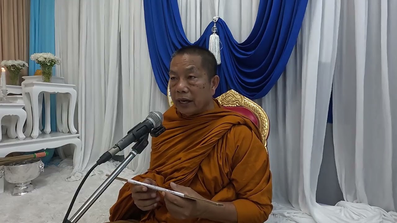 เทศน์สอนนาคภูเบศ จันทร์ดี 28-2-69