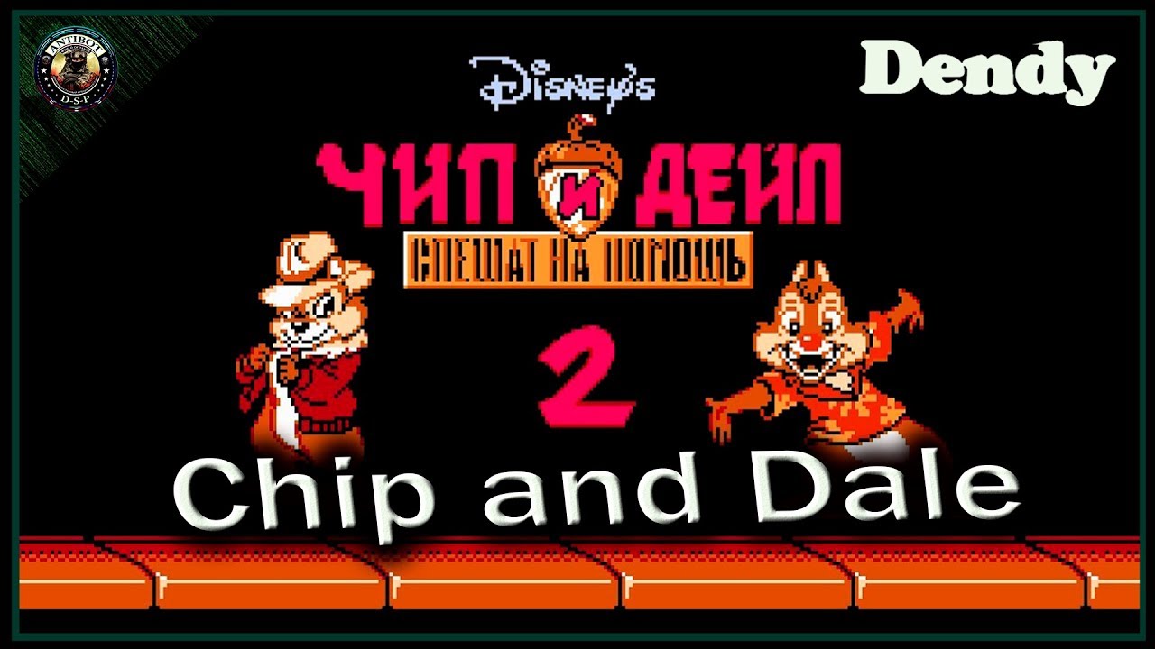 Chip and dale 2