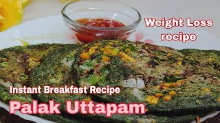 Palak Uttapam | Instant & Healthy Breakfast | Weight Loss Recipe | by Kitchen Story 62 views 2 months ago 2 minutes, 49 seconds