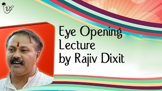राजीव दिक्षित जिनका आँख खोलने वाला व्याख्यान - Eye Opening Lecture By Rajiv Dixit