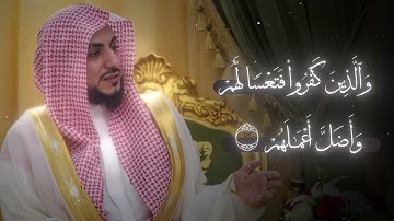 من النوادر | ﴿إِن تَنصُرُوا اللَّهَ يَنصُركُم﴾ ترنُّمٌ بديع! تلاوة بهيّة للشيخ د.#الوليد_الشمسان
