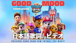 ユニバーサルミュージック洋楽部のアカウント 様々な再生リスト プレイリスト の作成や歌詞付きミュージックビデオを公開します
