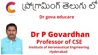 Lecture-6:C Programming in Telugu || Formatted printf() Function || JNTUH/A/K || Dr P Govardhan