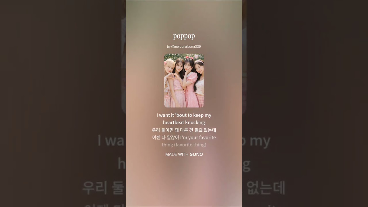poppop（Suno V5 Cover）