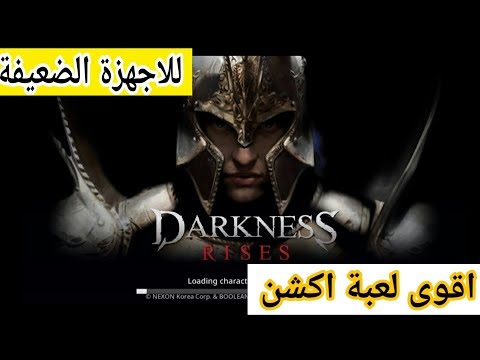 تحميل لعبة   مهكرة وتحديث جديد افضل من لعبة   