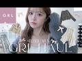 【GRL】今の季節から春にかけてリアルに着たいお洋服を集めました🍀組み合わせ無限大で着られるの楽しすぎます🥯🫐