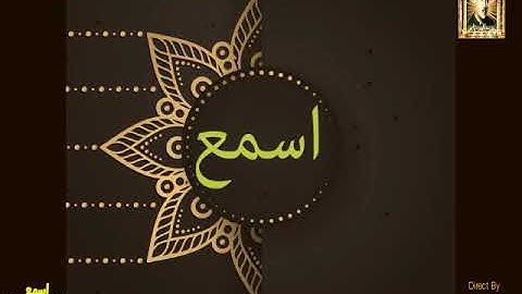 عبد الباسط عبد الصمد جزء 27 من سورة النجم 32 الى القمر 19