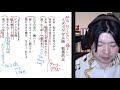 #48 稲葉浩志「イタイケな太陽」の歌詞を上から読んでく配信|イナソロ一日一曲 #enzepp