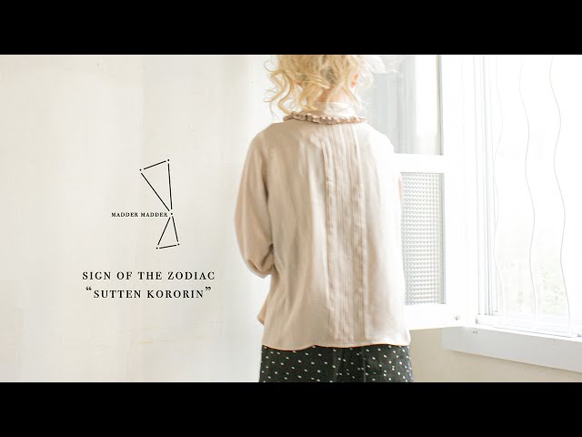 すってんころりん座 - マダマダの12星座コレクション！ - - YouTube