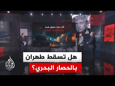 نافذة تحليلية| الرئيس الأمريكي دونالد ترمب يهدد بتطبيق النموذج الفنزويلي في إيران