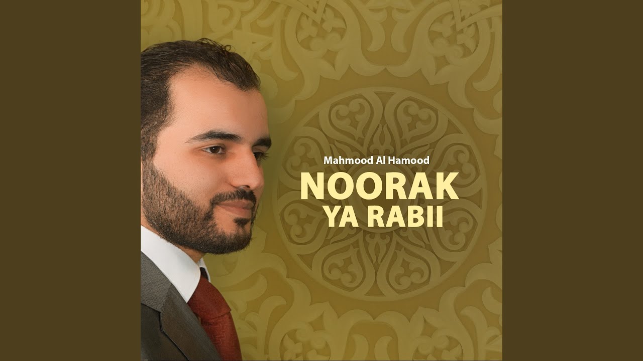 Antoum forodi wa nafli