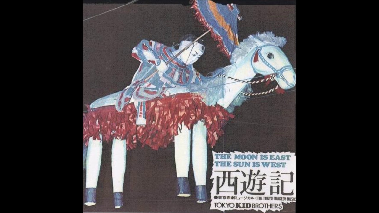 Tokyo Kid Brothers ( 東京キッドブラザース) - Junreika - YouTube