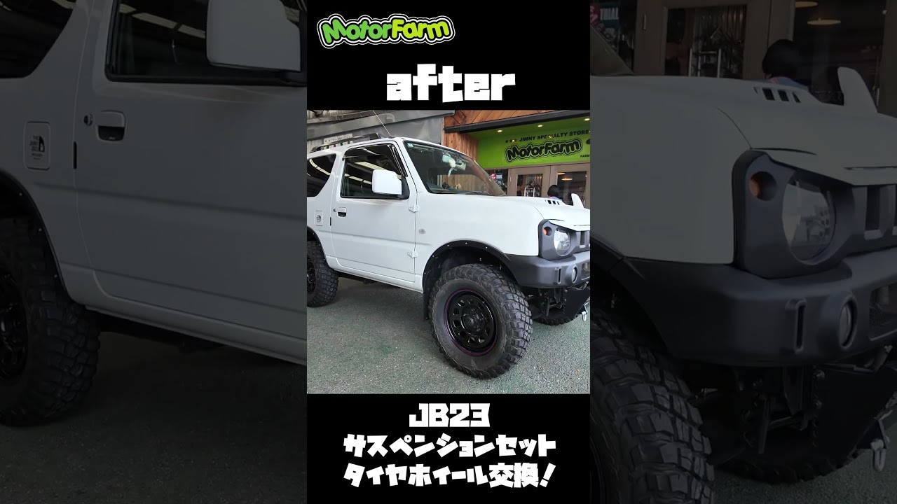 JB23のサスペンションとタイヤホイールを交換!