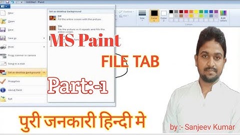 what is ms paint | Ms paint file menu complete tutorial | ms paint full tutorial in hindi #mspaint