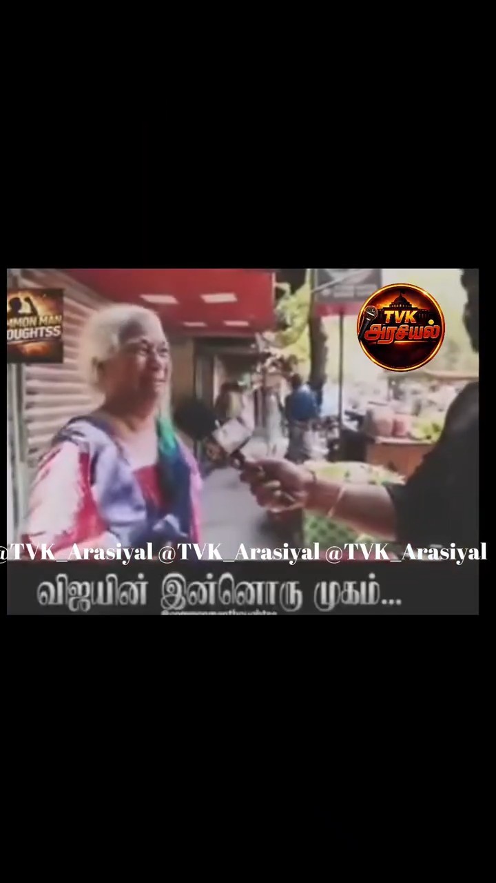 தமிழ் தேசிய அரசியல் - ShareChat