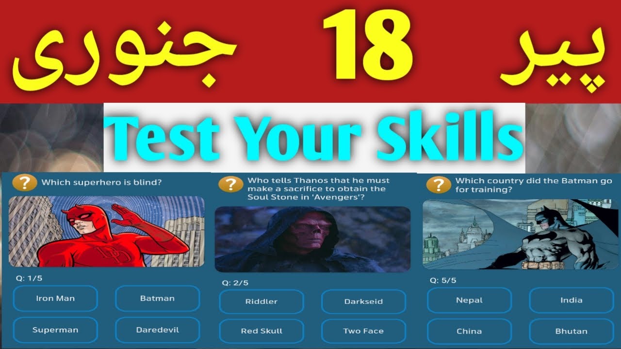 Test Your Skills Today 18 January 2021 || IYI Quiz || Knowledge Mixture || Telenor App Play And Win