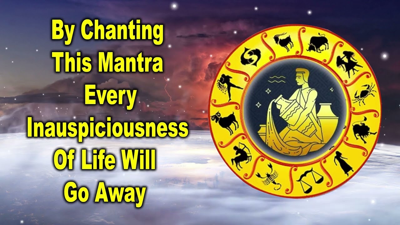 By Chanting This Mantra Every Inauspiciousness Of Life Will Get Away