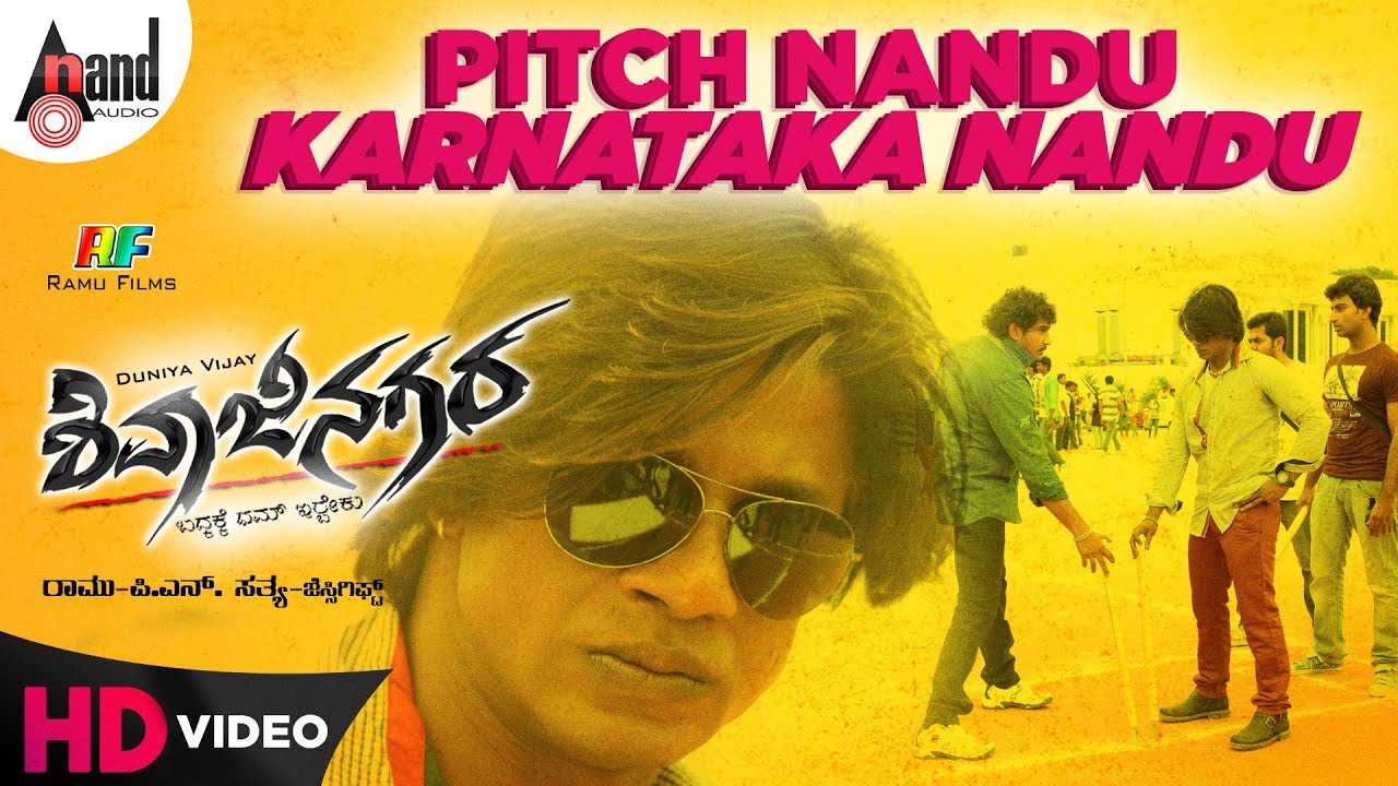 ಪಿಚ್ ನಂದು ಕರ್ನಾಟಕ ನಂದು ನಿಮ್ಮ ಅಪ್ಪ ಸಿ.ಎಮ್ ಅ.?! Salaga Duniya Vijay | Action Scene From Shivajinagara