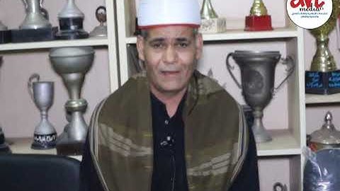 فضيلة القارئ الشيخ شعبان وحدالله