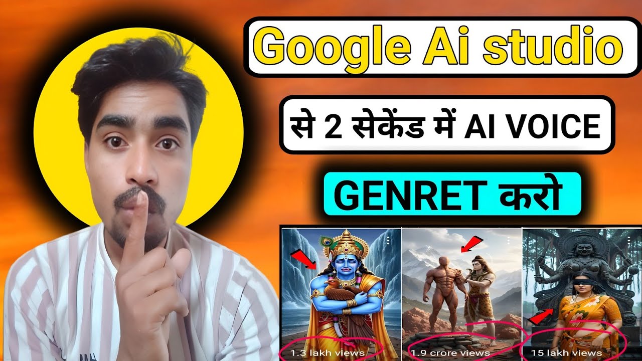 Google Ai Studio Se Voice Generate Kaise Kare | Google Ai Studio Text To Speech Tutorial | Ai Voice