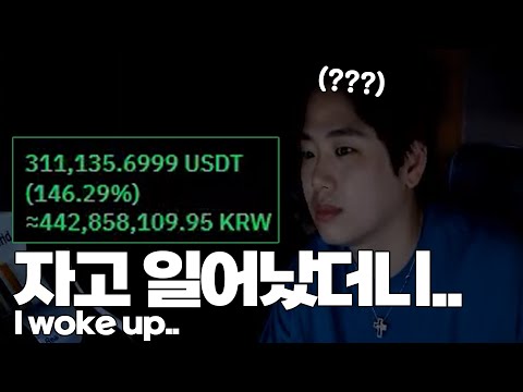 [비트코인] 레전드 수면 매매 <strong>Legend</strong> sleep-trading [<strong>SUB</strong>]