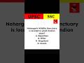 UPSC | IAS | IPS | SSC | Railway #ssccgl #upsc #ssc #ias #gk #ips #police #railway #shorts