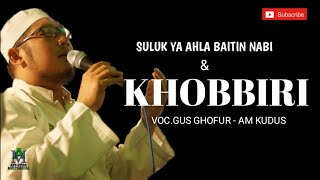 BIKIN MERINDING!!! 'SULUK YA AHLA BAITIN NABI & KHOBBIRI || VOC GUS GHOFUR AM KUDUS || MT-ASY-SYIFA.