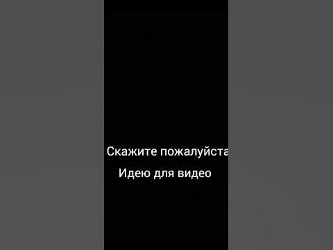 помогити - YouTube