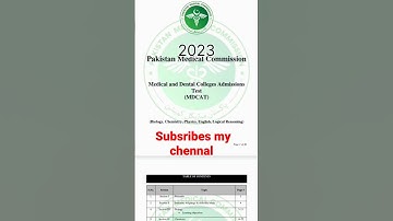 PMC mdcat medical and dental college syllabus# 2023# viral video # pmc syllabus# new Syllabus #