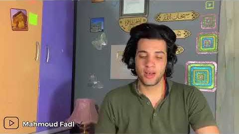 تلاوه هادئه من سوره الاسراء بصوت محمود فاضل