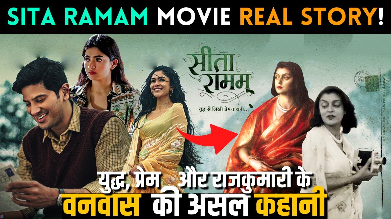 ये है Sita Ramam Movie की Real Story 😍 Princess Noor Jahan, Lt pic
