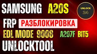 Samsung a20s frp разблокировка edl test point 9008 unlocktool