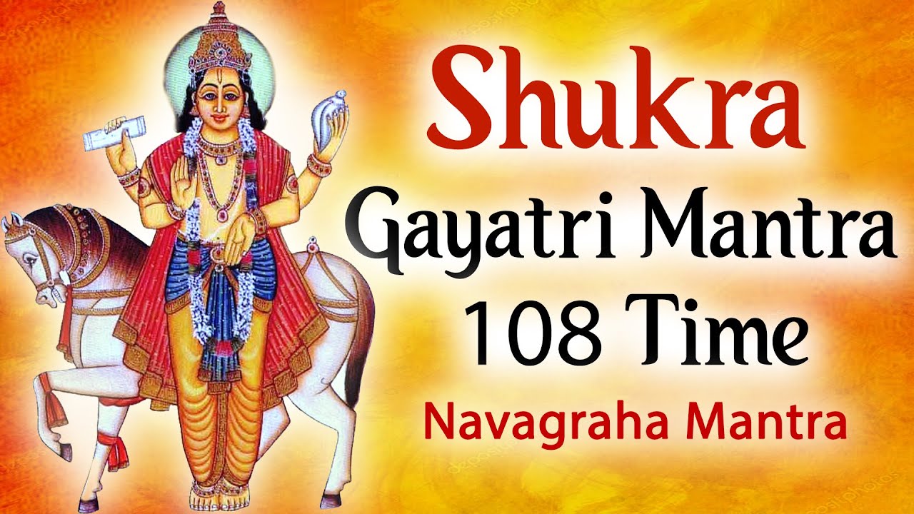 Shukra Gayatri Mantra Wordzz