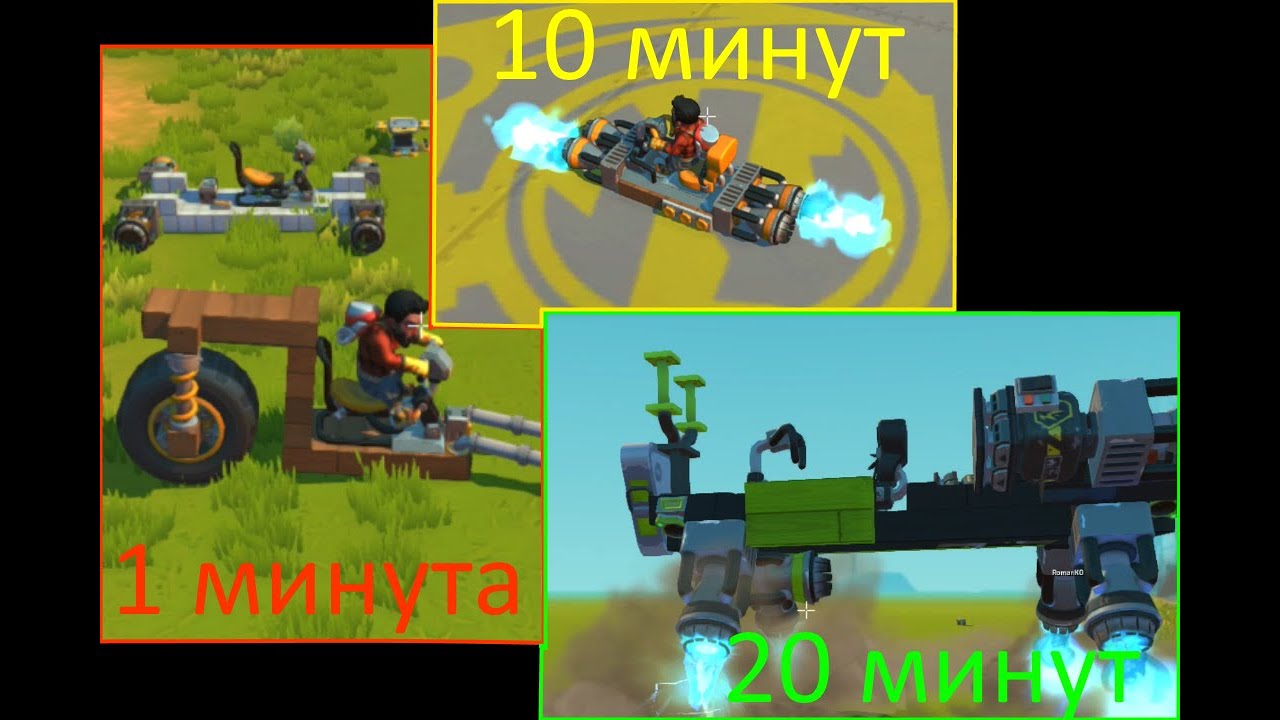 Карта скрап механик выживание вид сверху