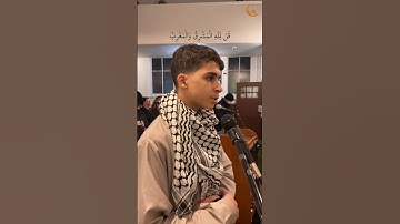 الآية 142 من سورة البقرة | ﴿ ۞ سَيَقُولُ السُّفَهَاءُ مِنَ النَّاسِ ﴾ | بصوت القارئ آدم جويدة