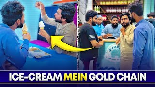 🍨 ICE CREAM Se Nikli Sony Ki Chain 😱😂