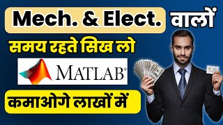 Learn MATLAB for free! QUICK JOB + HIGH SALARY! BEST Career For Mechanical & Electrical engg. 2023