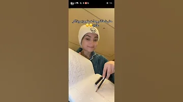 روح كلم الحاج تعالا أخطب 