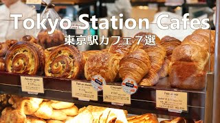картинка: 7 кафе на вокзале Токио｜Tokyo Cafe Vlog｜Япония